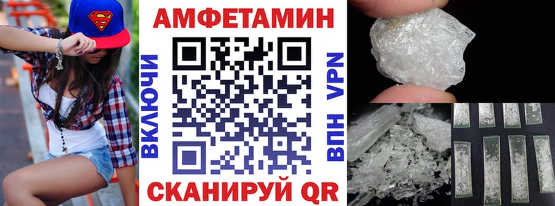 Amphetamine 97%  kraken зеркало  Почеп 
