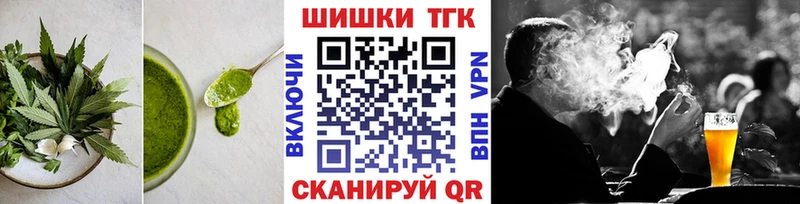 omg зеркало  Почеп  Cannafood конопля  хочу наркоту 