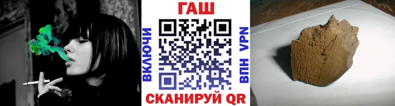 площадка формула  Почеп  Гашиш VHQ  купить  сайты 