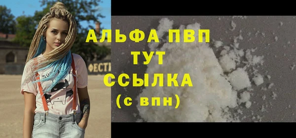 мефедрон Новокубанск