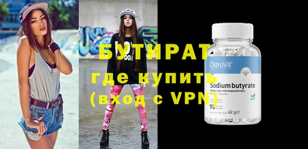 прущая мука Нея