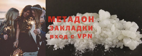 крисы Богородск