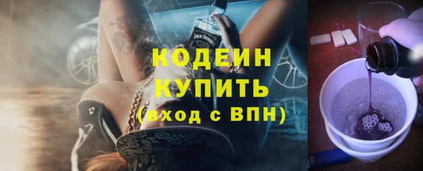 тгк Новодвинск