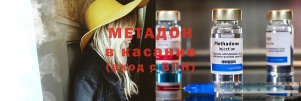 синтетический гашиш Нефтегорск