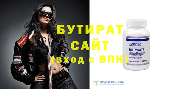 тгк Новодвинск