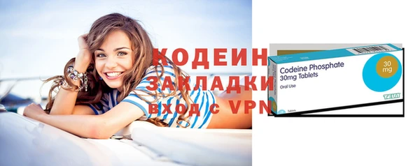 молекула духа Нефтекумск