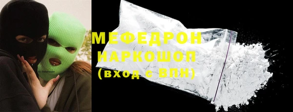тгк Новодвинск