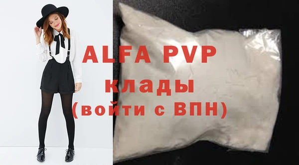 мефедрон Новокубанск
