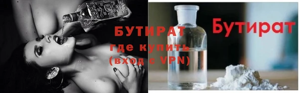 синтетический гашиш Нефтегорск