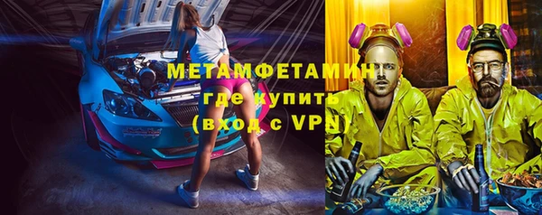 синтетический гашиш Нефтегорск