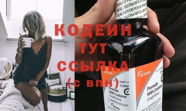молекула духа Нефтекумск