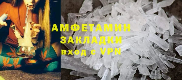 молекула духа Нефтекумск