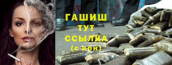 дистиллят марихуана Щучье