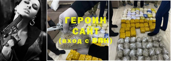 синтетический гашиш Нефтегорск