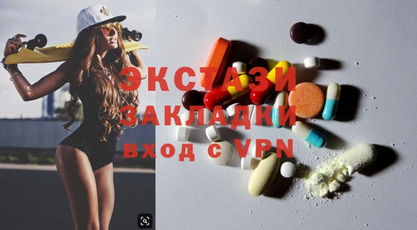 прущая мука Нея