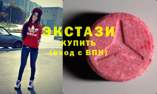мефедрон Новокубанск