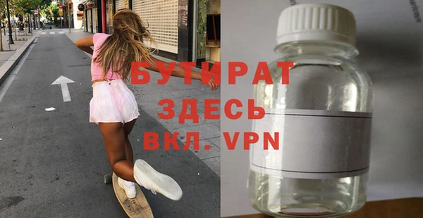 синтетический гашиш Нефтегорск