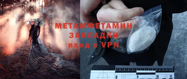 трава Баксан