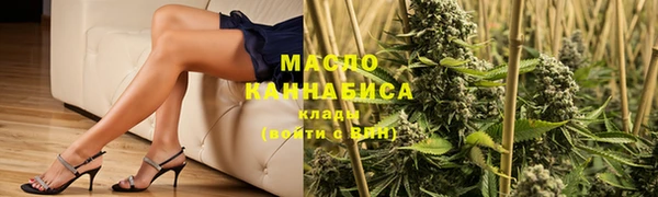 мефедрон мука Богородицк
