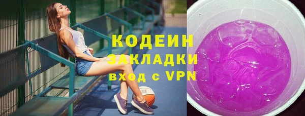синтетический гашиш Нефтегорск