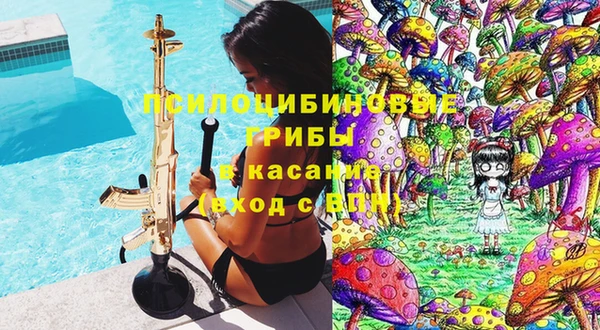 альфа пвп Ступино