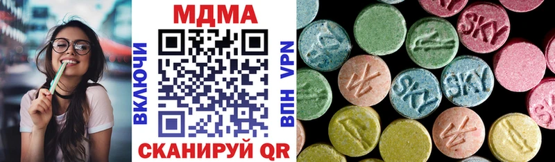 МДМА кристаллы  Почеп 