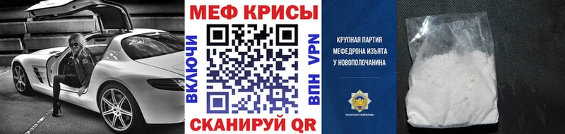 Меф мяу мяу  даркнет сайт  hydra   Почеп 