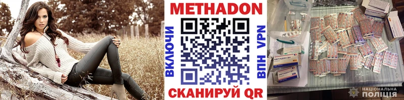 закладки  Почеп  МЕТАДОН белоснежный 