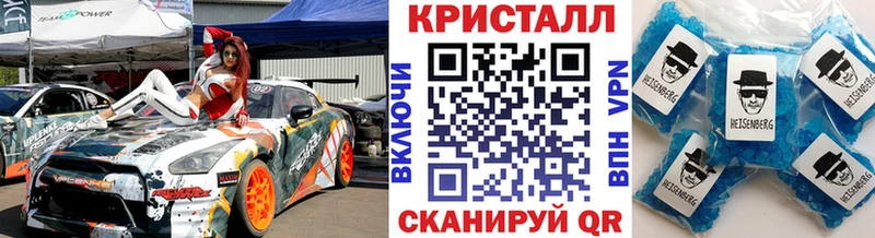 сайты даркнета Telegram  Почеп  МЕТАМФЕТАМИН витя 