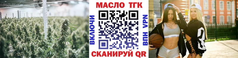мориарти клад  Почеп  ТГК гашишное масло  kraken рабочий сайт 